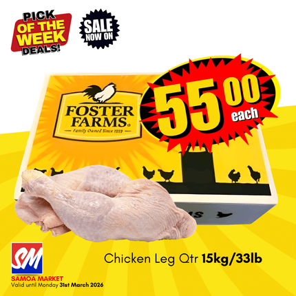 Chicken Leg Quarter Pusamoa 33LBS/15KG - [Brand may vary] "PICKUP FROM AH LIKI WHOLESALE"